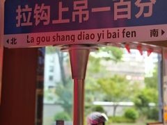 -人民咖啡馆(四行仓库店)
