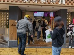 -霸王茶姬(正佳广场店)