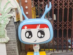-桥东喜碧海鲜街(水东街店)