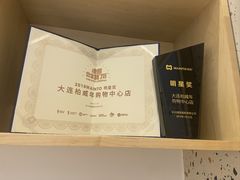 -海马体照相馆(大连柏威年购物中心店)