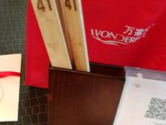 -松咖啡自助餐厅·松北香格里拉