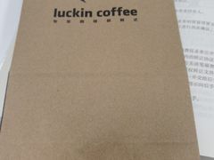 -瑞幸咖啡(万恒大厦店)