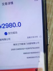 -顾泽医疗美容