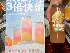-海底捞火锅(万象汇店)