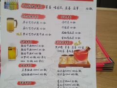 菜单-博多豚屋拉面