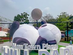 -新城市广场