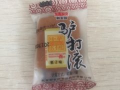 -北京稻香村(长白岛店)
