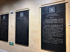 -敦煌市博物馆