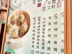 -王家沙点心店(南京西路总店)