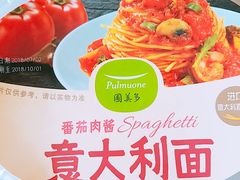 -盒马鲜生(莱蒙都会店)
