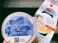 -blt精品超市(杭州城西银泰店)