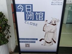 -马鞍山市博物馆