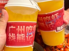 -熊记虾王·小龙虾(东晓南店)