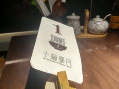 -十面春风·江南面馆(崇宁路店)