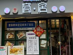 -晓港公园