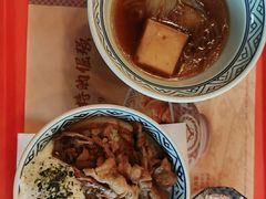 -吉野家(秀谷店)