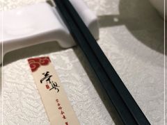 -荣粤酒家·融合粤菜
