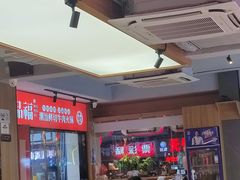 -牛品福潮汕牛肉火锅(旺庄店)