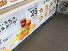 -麦当劳(华发商都店)