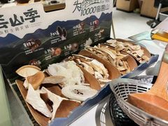 -芸山季·云南山珍菌火锅(南翔印象城MEGA店)