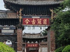 -建水文庙