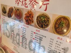 -玲珑餐厅(陕西南路店)