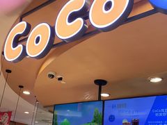 门面-CoCo都可(新我格广场店)