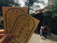 -静园(和平区)