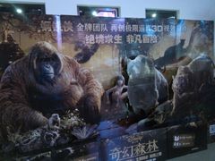 -万达影城(涪城万达广场激光IMAX店)