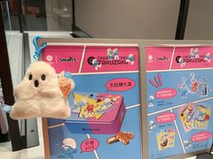 -OUR Bakery(SKP-S店)