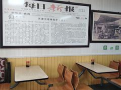 -津门永胜包子铺(哈尔滨道总店)