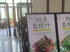 -黔蘑菇四季餐厅(观山湖店)