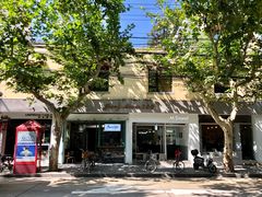 -O.P.S. CAFE