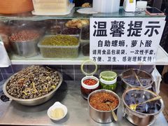-龍城柳州螺蛳粉(群星路店)