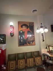 -IMUSE BARBER SHOP