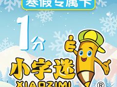 -万达广场(武汉菱角湖店)