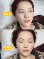 -久匠·野生眉半永久纹眉