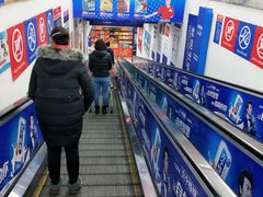 -人人乐购物广场(开发区店)