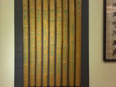 -王一品斋笔庄(总店)