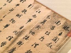 -嘉德艺术中心