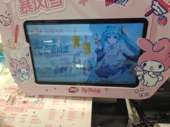 -DQ·蛋糕·冰淇淋(西直门店)