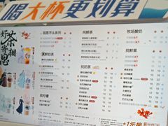 -茶百道(大兴绿地缤纷城店)