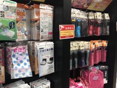 -大创十元超市(苏州泉屋店)