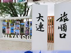 -白玉山景区