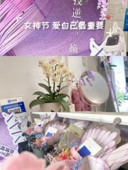 -香秀空间科技抗衰·美容中心