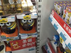 -江燕路万科里
