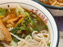-头卡子工农兵粉店(黄兴北路店)