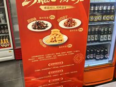 -鸿运楼烤鸭店(天桥店)