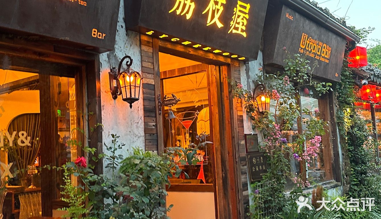 西塘宝藏咖啡店☕️|感受人间理想❗️早C晚A