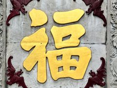 -句容茅山景区